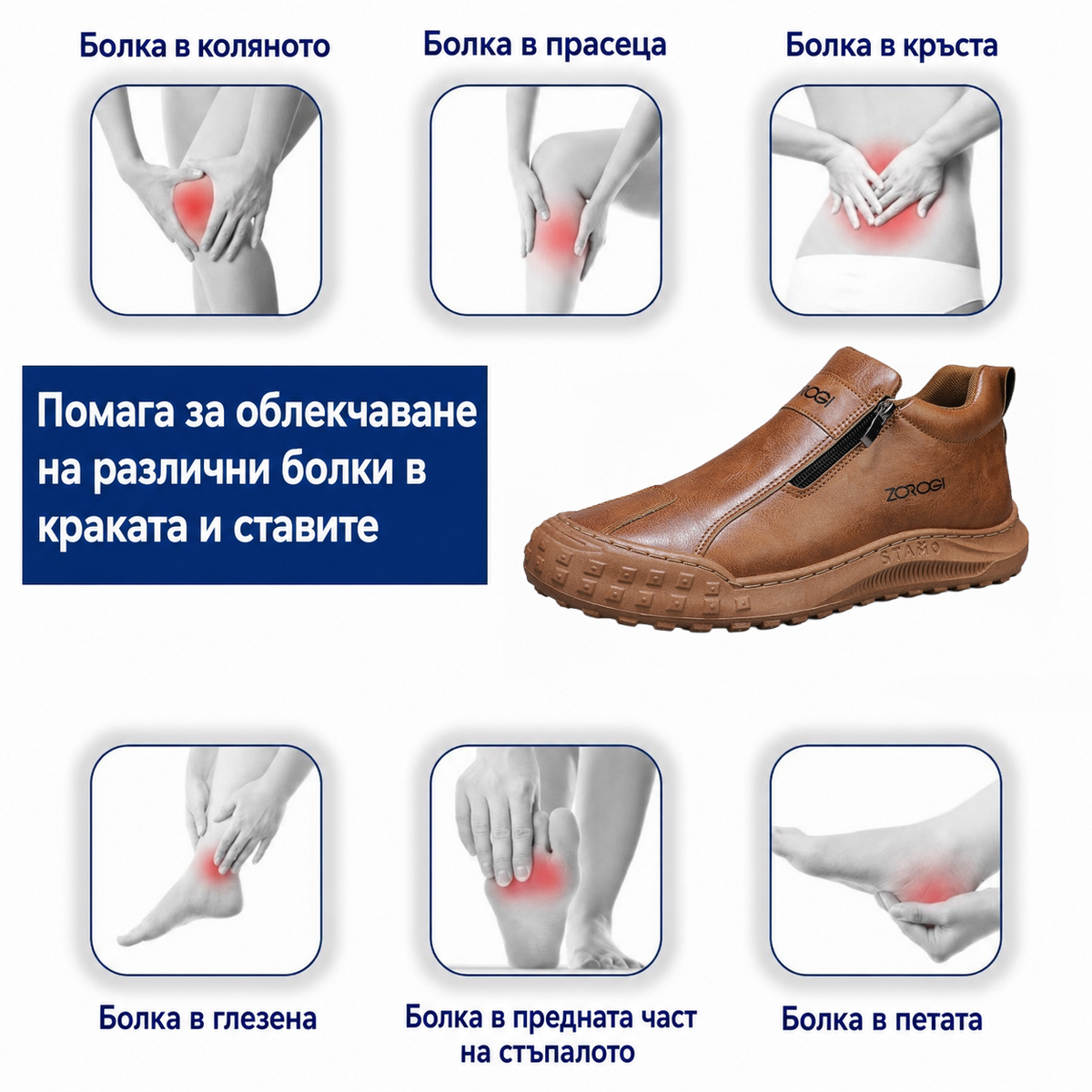 🎁 Последен ден, 30% отстъпка! Не пропускайте! ⏰ Италиански обувки от естествена кожа, изработени на ръка ✅ Опора за свода на стъпалото: облекчава дискомфорта ✅ Ергономичен дизайн за ходене без болка